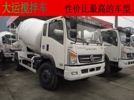 大運(yùn)（5-7方）混凝土攪拌運(yùn)輸車(chē)